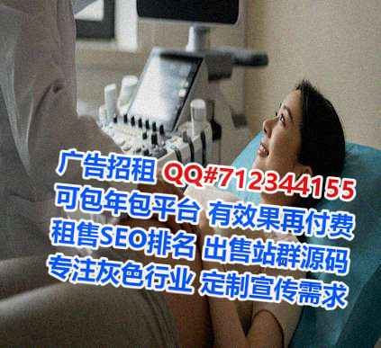 田阳借腹生子建筑公司